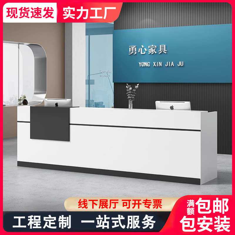长沙办公家具简约现代公司前台桌子接待台收银台柜台迎宾台咨询台