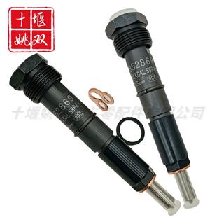 2852869质保发动机燃油泵配件高品质喷油器总成供应2852869