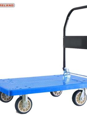 MLD加厚便携手推车可折叠静音仓库拉货搬运拖车塑料四轮小推车