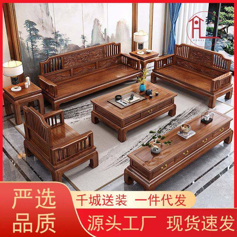 中式全实木沙发仿古金花梨木冬夏两用贵妃组合雕花小户型客厅家具