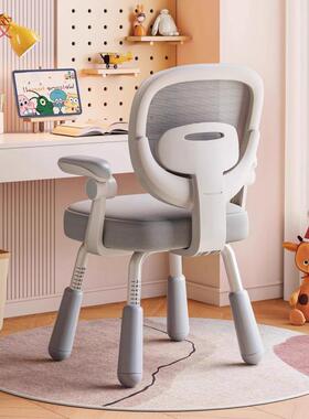 Ehd学习椅可升降中小学生矫正坐姿椅子靠背家用书桌写字座椅电脑