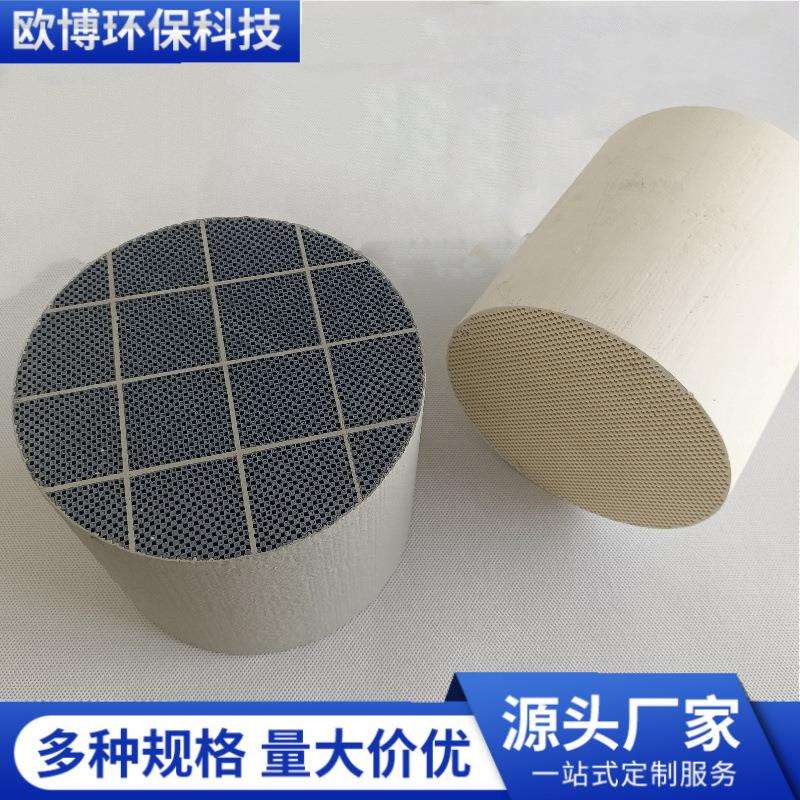 堇青石DPF颗粒捕捉器汽车柴油车尾气处理蜂窝陶瓷载体267*254mm