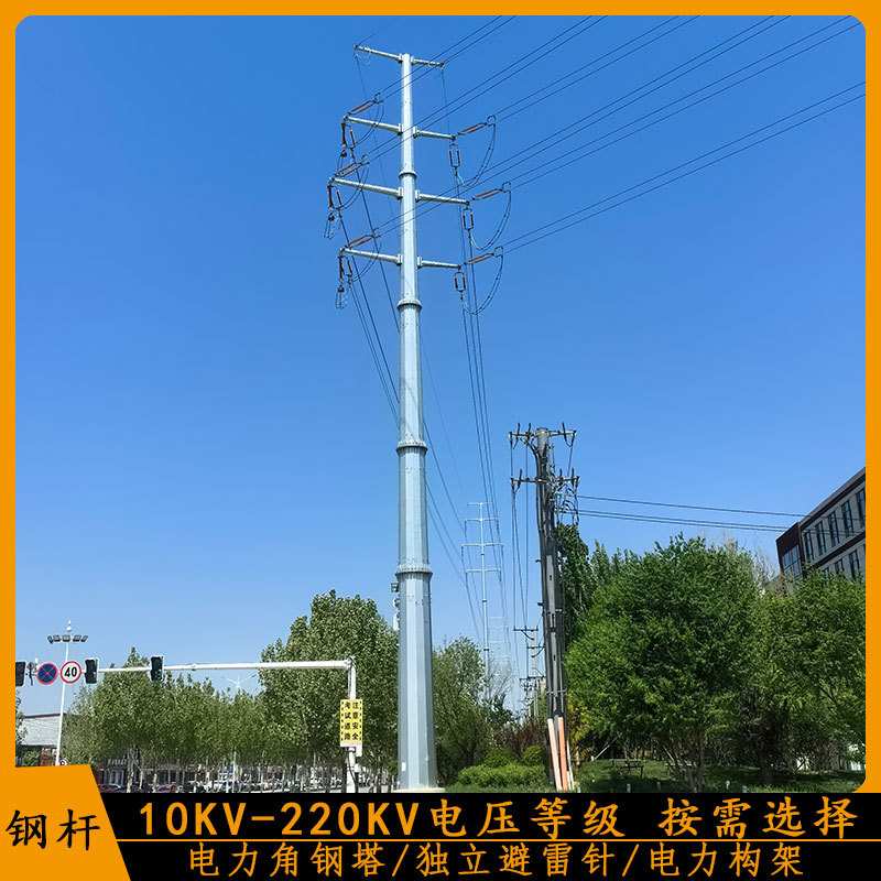 供应河南省周口市电力钢杆 规格型号齐全输电线路杆塔 货发全国