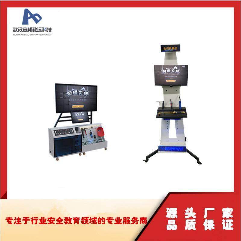 浙江电焊教学设备电焊实操模拟体验设备,纺织面料/辅料/配套,纺织机械配件,淘宝优惠券,粉丝福利购,淘宝优惠卷