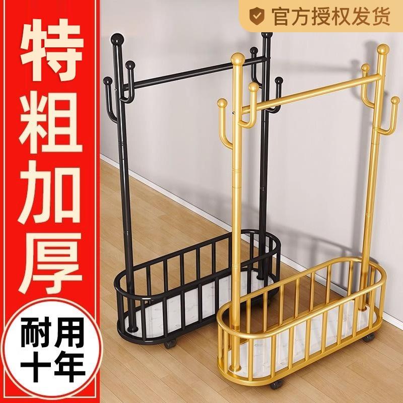 众之亿衣架落地卧室挂衣架可移动家用室内轻奢晾衣服架子简易衣帽