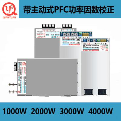 1000W电源2000W电源3000W电源4000W24V36V48V60V72V110V250V400V