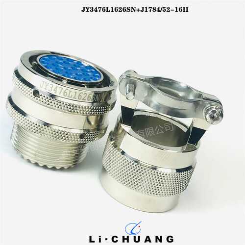 连接器接插件JY3476W10-6SN JY3470W10-6PN J1784/52-10W