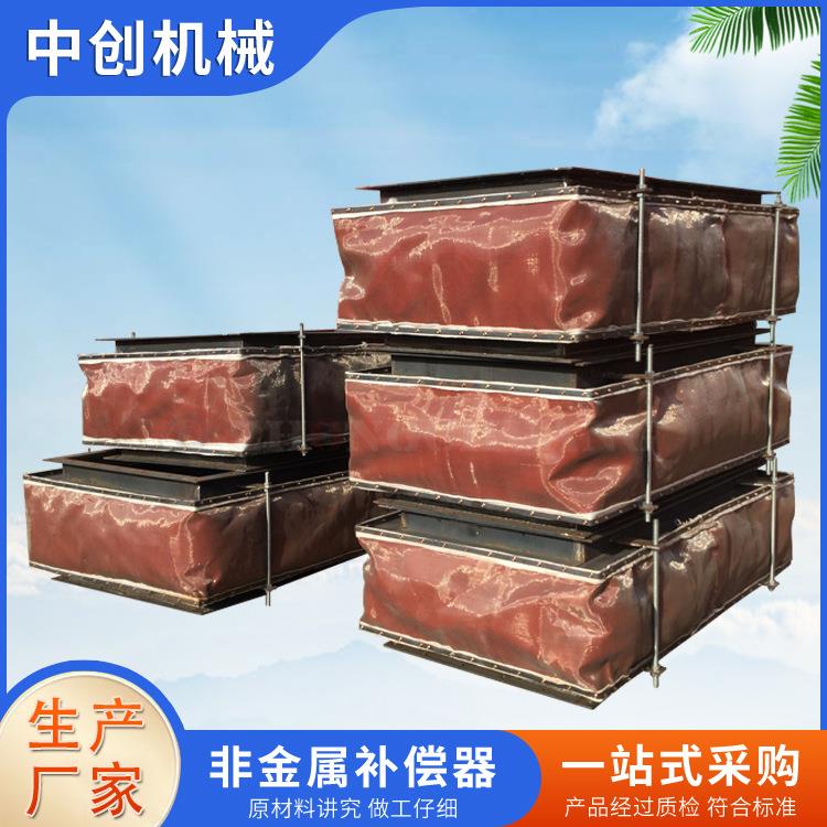 烟风道织物膨胀节高温非金属补偿器风机软连接