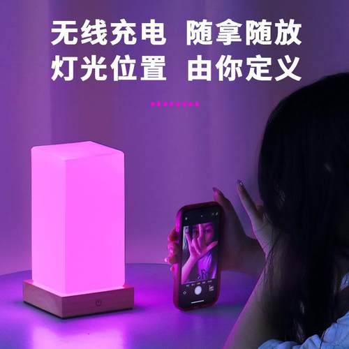 七彩灯台灯彩色彩光遥控床头灯北欧卧室家用智能rgb灯泡led小夜灯