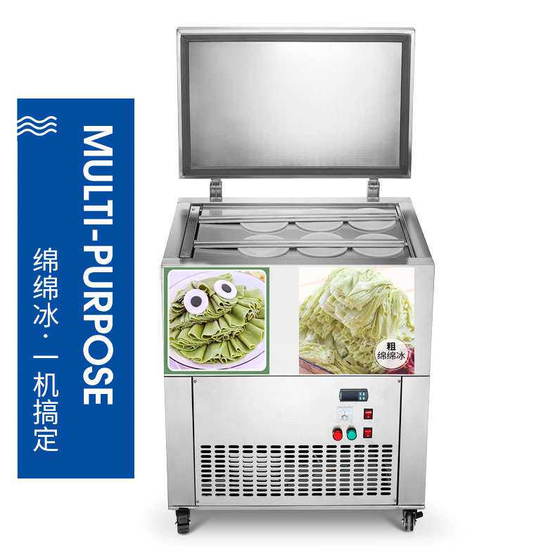 冰柱机商用6桶冰砖机机器水果牛奶冰茶饮刨冰用绵绵冰制冰机冰块