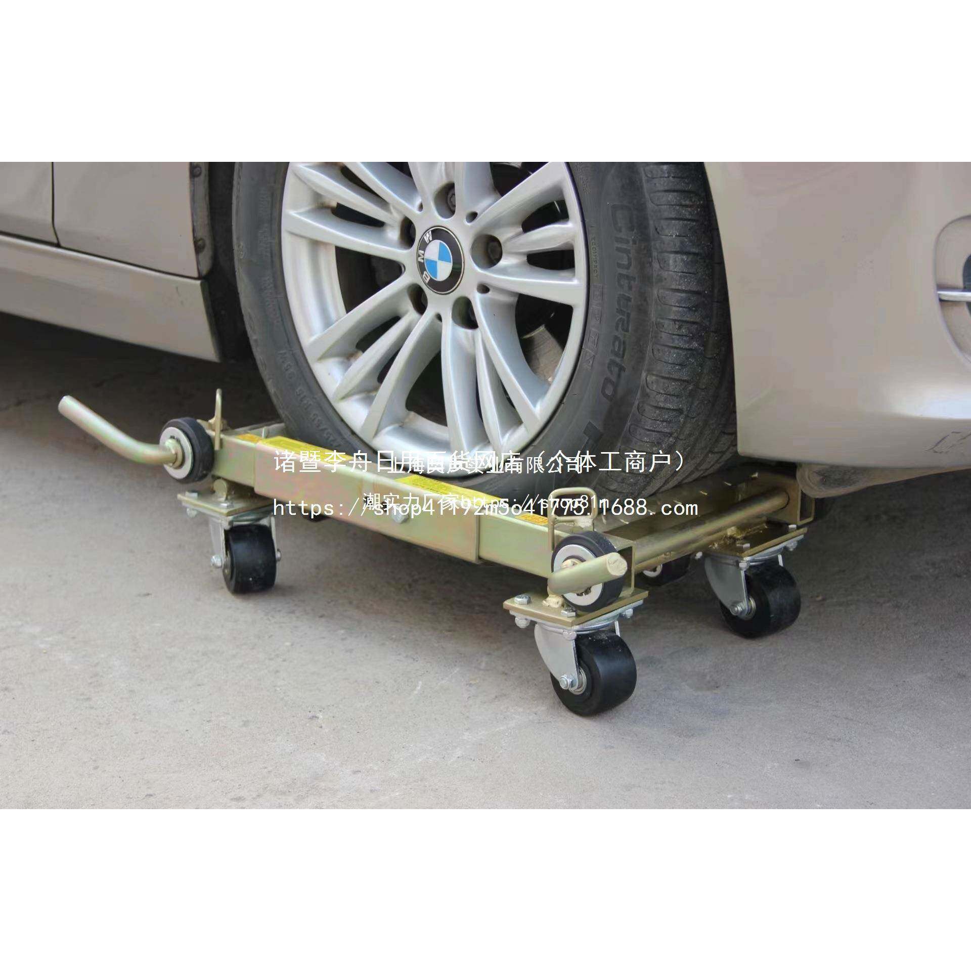 机械物业工具拖车液压移车器清障移车汽车手动挪车器器万向轮其他