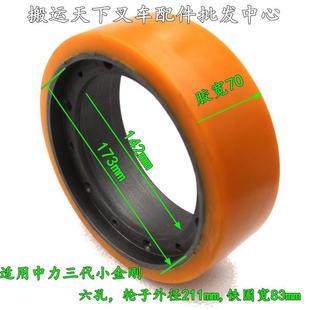 中力小金刚全电动叉车配件促销托盘搬运车新款三代驱动大轮