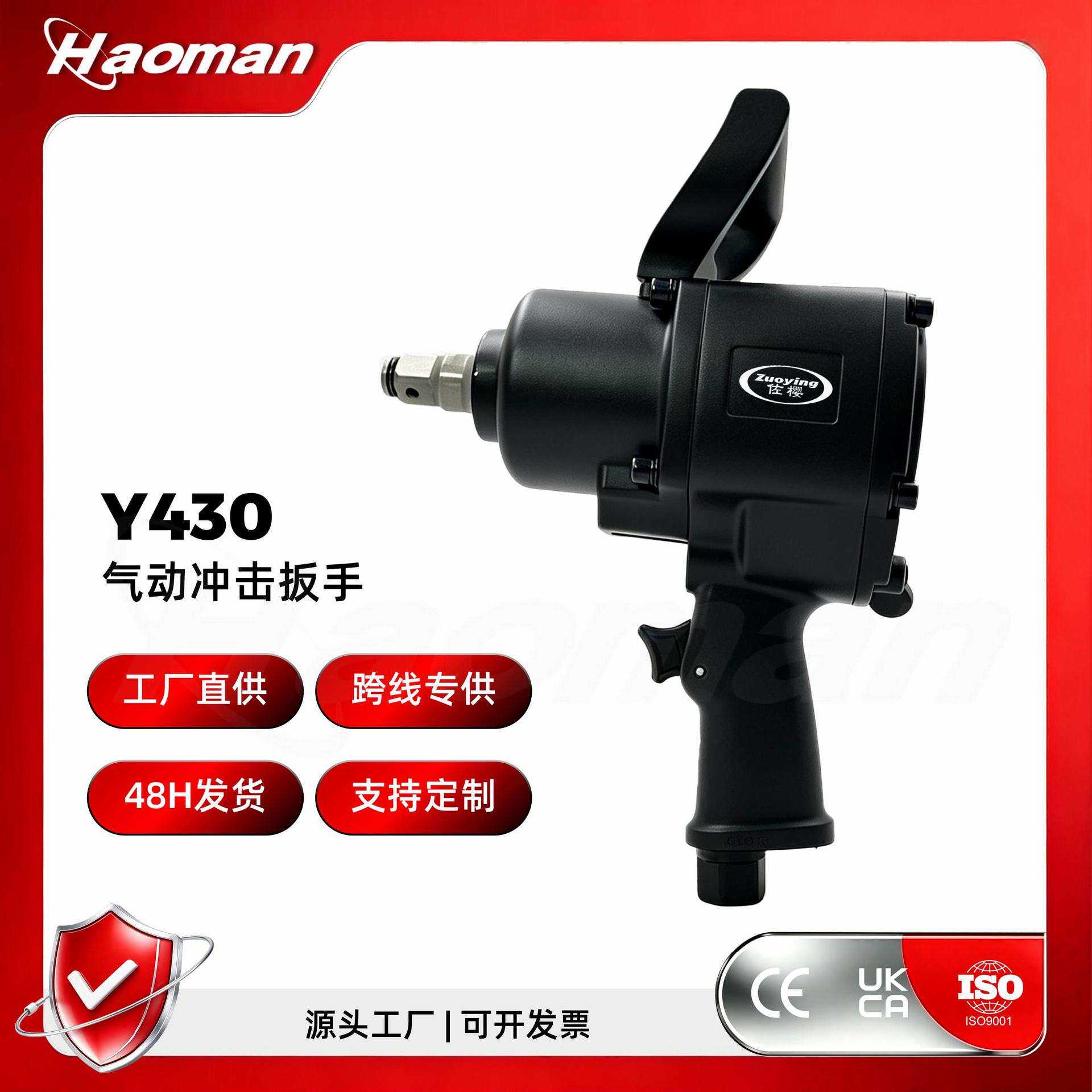 佐樱 3/4 2200NM轻型风动扳手修车套筒工具套装