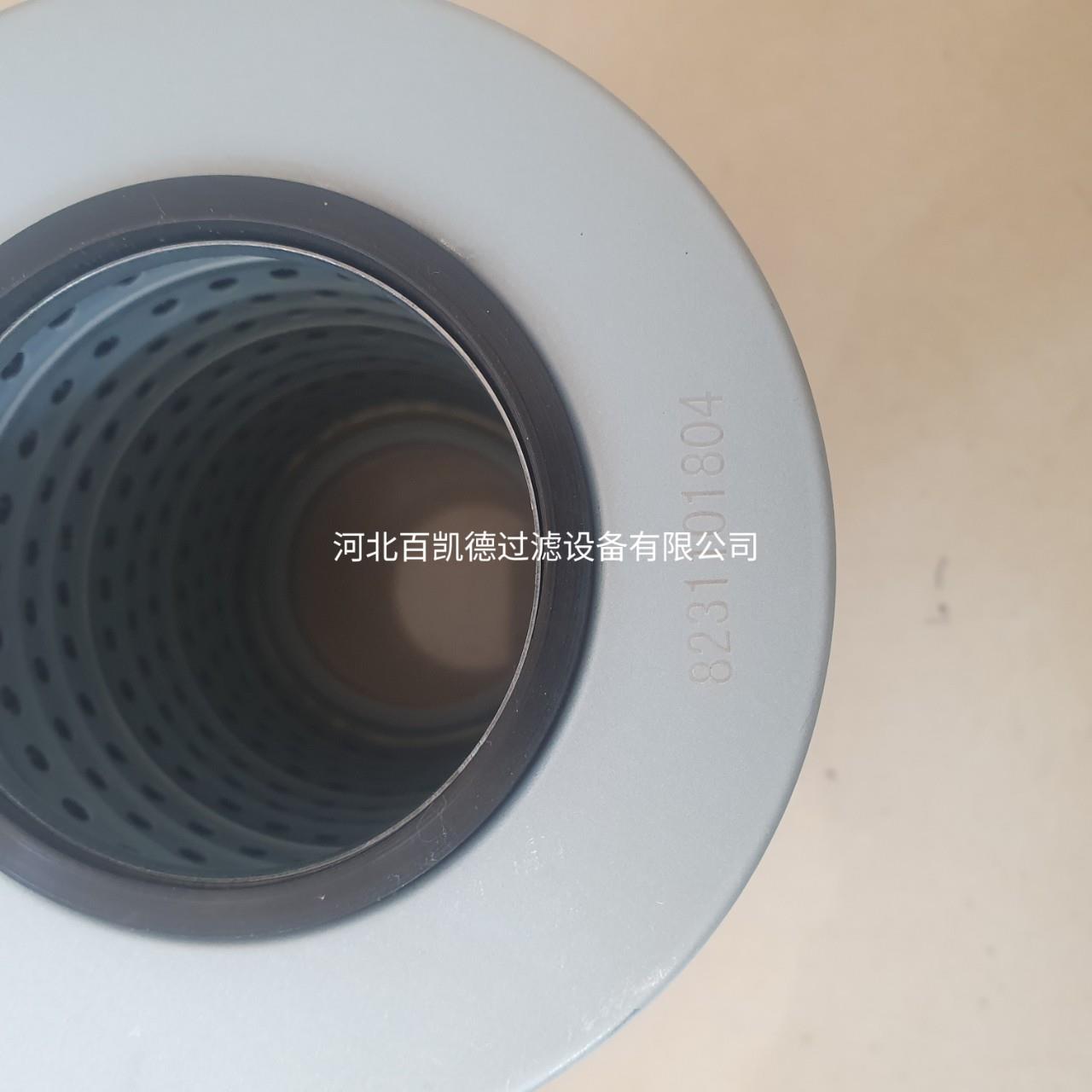 适用于五洋赛德螺杆空压机HSD-110G(机头)机油滤芯器