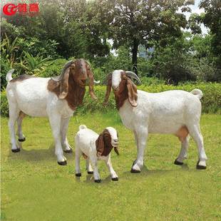 户外仿真波尔山羊玻璃钢雕塑公园园林景观装 饰长耳山羊模型摆件