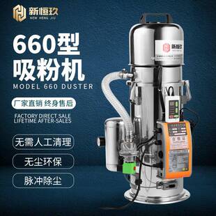 注塑机吸料机全自动真空上料机吸粉机塑料颗粒送料机工业输送机