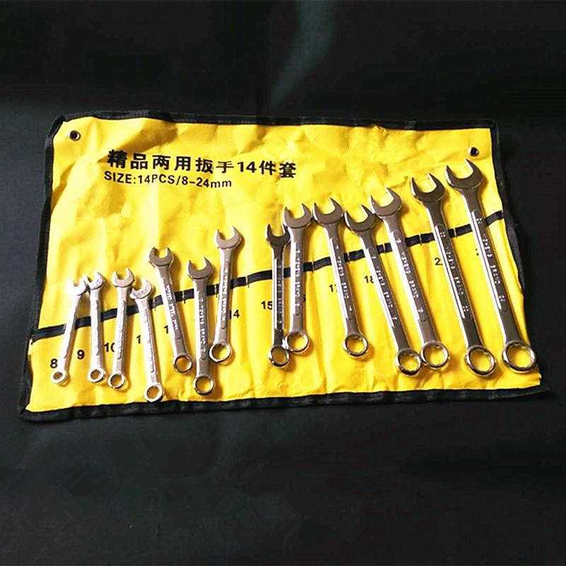 手动工具两用扳手套装十四件套里开口梅花扳手两用扳手8-24mm