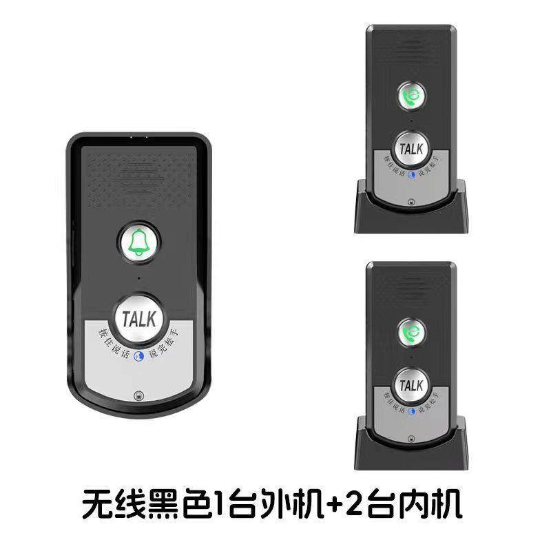 H8V2新款一托二远距离无线对讲门铃语音通话150*130*68mm,440g
