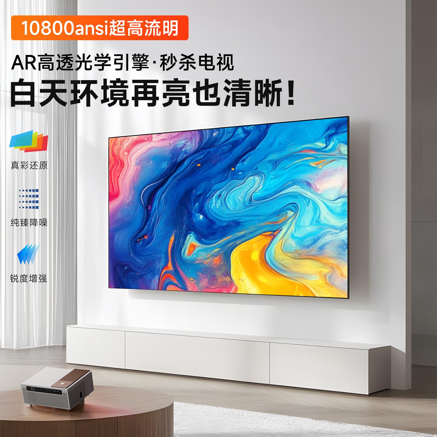 225新家款白天强光直X6-MAX投4k投影仪用超高清办公用投会议激光影机可连手机投屏支持8k家庭卧室酒店户外可