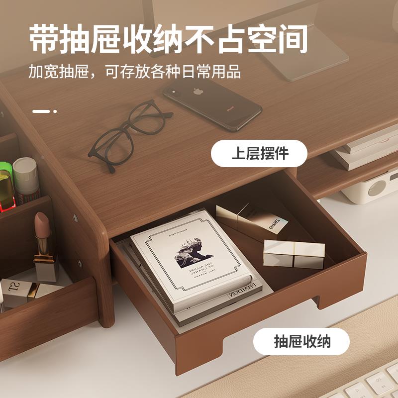 台三梦式电脑增带高架显示器工支FL-GQL-S架桌面置物架办公室位抽