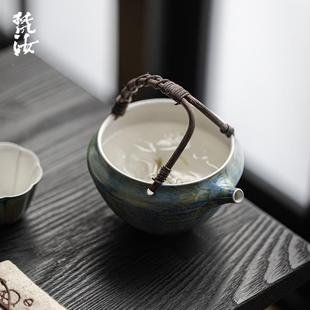 夫茶具件 梵汝官绿釉编提梁泡茶碗日带过滤配分藤YBR茶器家用功式