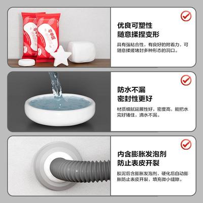 德国甲醛臭密封胶泥防水防霉空KAR零口调堵洞泥下水管道堵漏防反