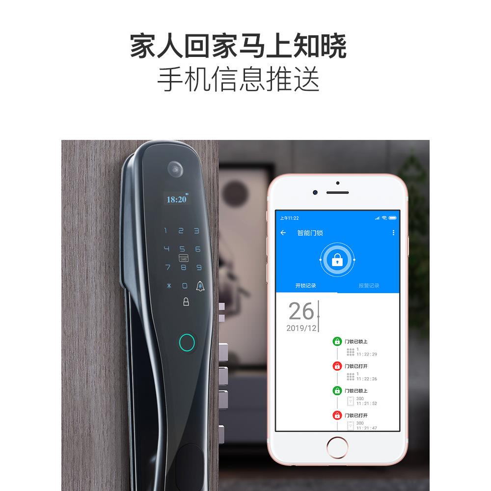 小智电全自动迪指纹锁家用防盗门密码米锁智能门锁子小智米迪门锁