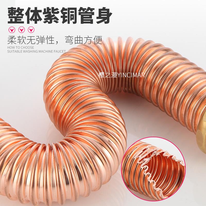 洗脸盆下水YINCIMAR管配件紫铜4口水欧标洗手1池面盆台盆下水器防