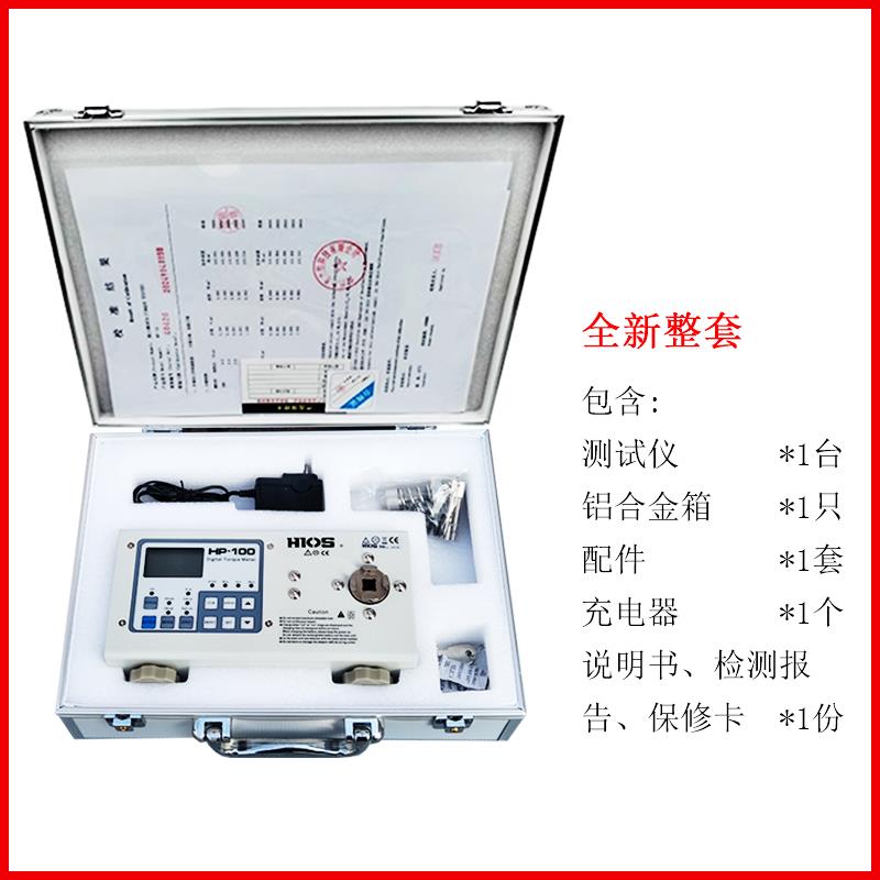 HSIO扭2力测试仪数显HIOS扭力计电批风 批扳手校准HP-10050高精度
