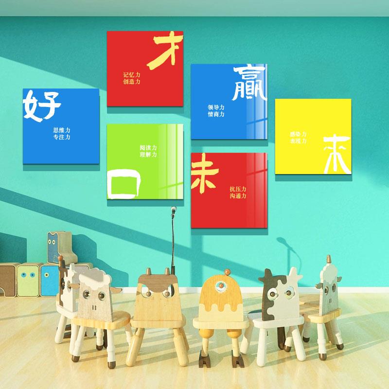 口才训教25056-25置室布文化装饰播音小主人辅导班舞台背景墙持面
