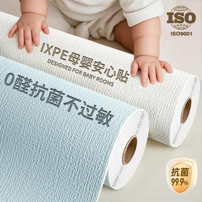 母婴级壁纸自粘防防潮家水用卧贴室墙面装饰壁掉纸灰JY019墙专用