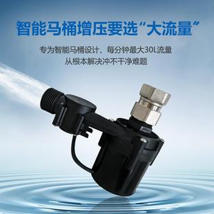 无水箱智能马桶动增压XMDJ家用小型音全自卫生间抽静水马桶增压泵