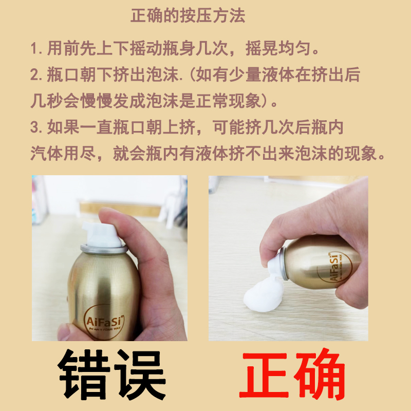爱发丝泡沫发蜡卷发保湿蓬松摩丝定型女士发胶羊毛卷泡泡弹力素