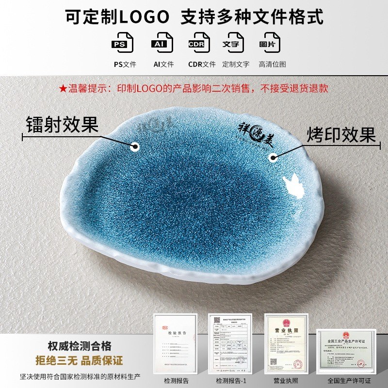 仿瓷蓝釉盘子高档餐厅饭店酒店商用圆形菜盘西餐花边餐盘密胺餐具