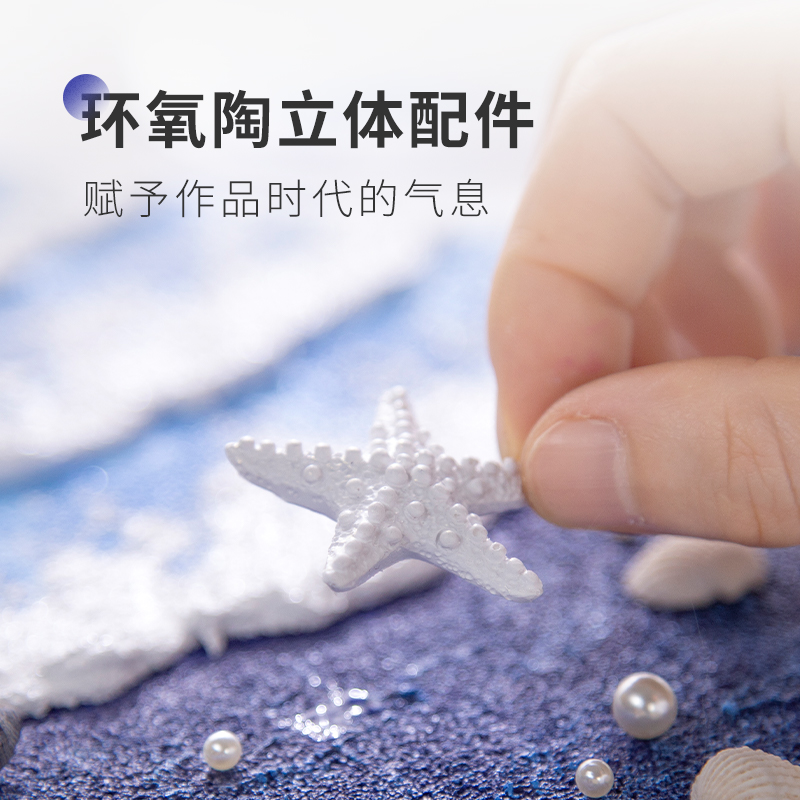 玩作diy石英砂肌理画丙烯手绘立体浮雕填充沙画装饰画六一儿童节图片