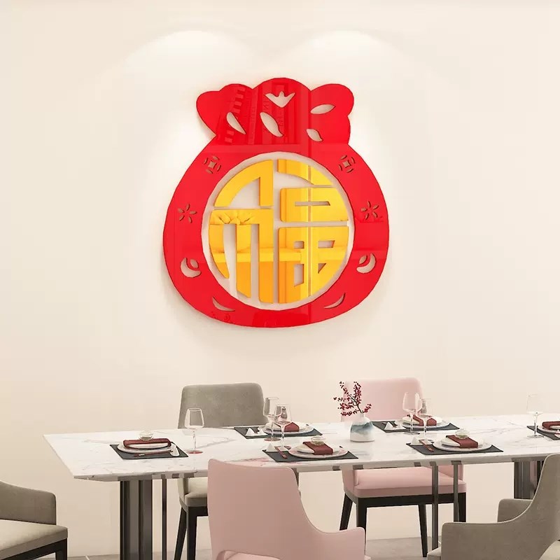 玄关走廊入户门口墙面装饰画大福字新中式创意扇子墙贴纸房间布置