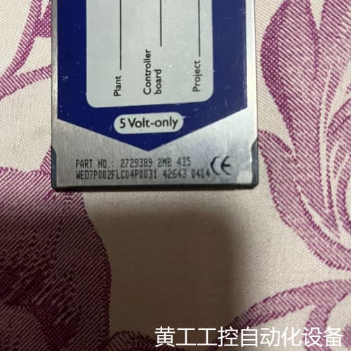 议价菲尼克斯储存卡2729389 2MB议价