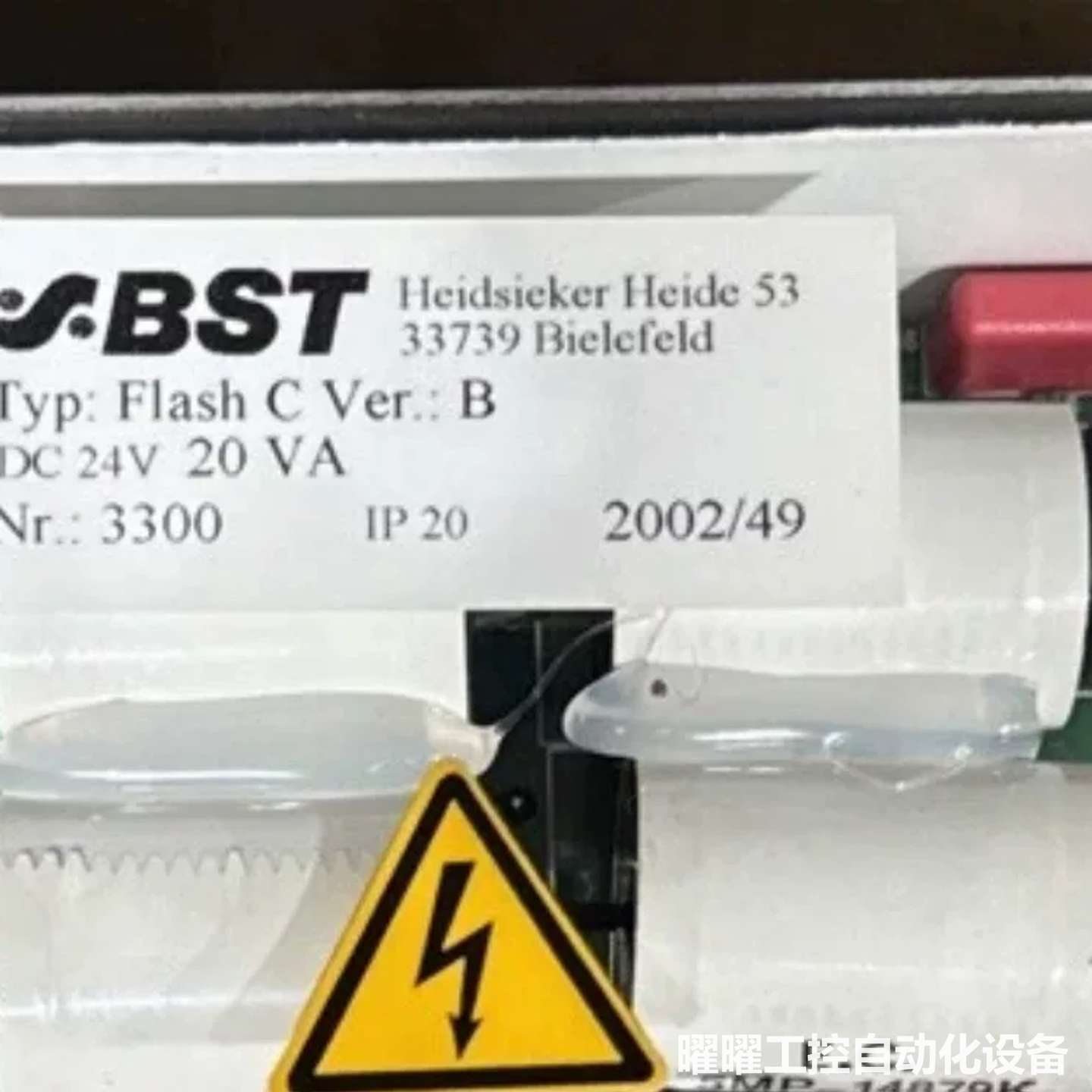 BST33739比耶尔茨费尔德海德赛克海德53
