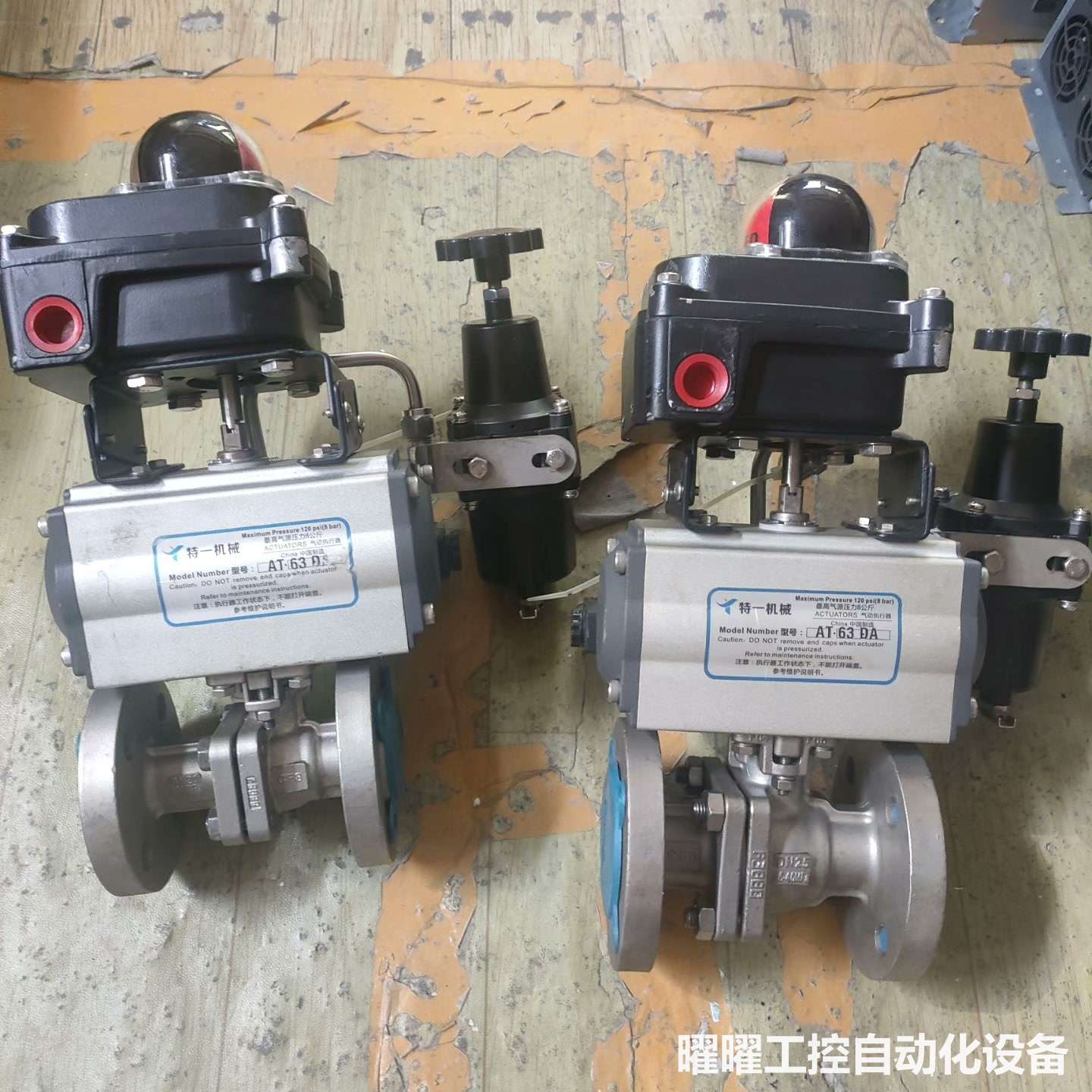 特一机械气动执行器+气动球阀