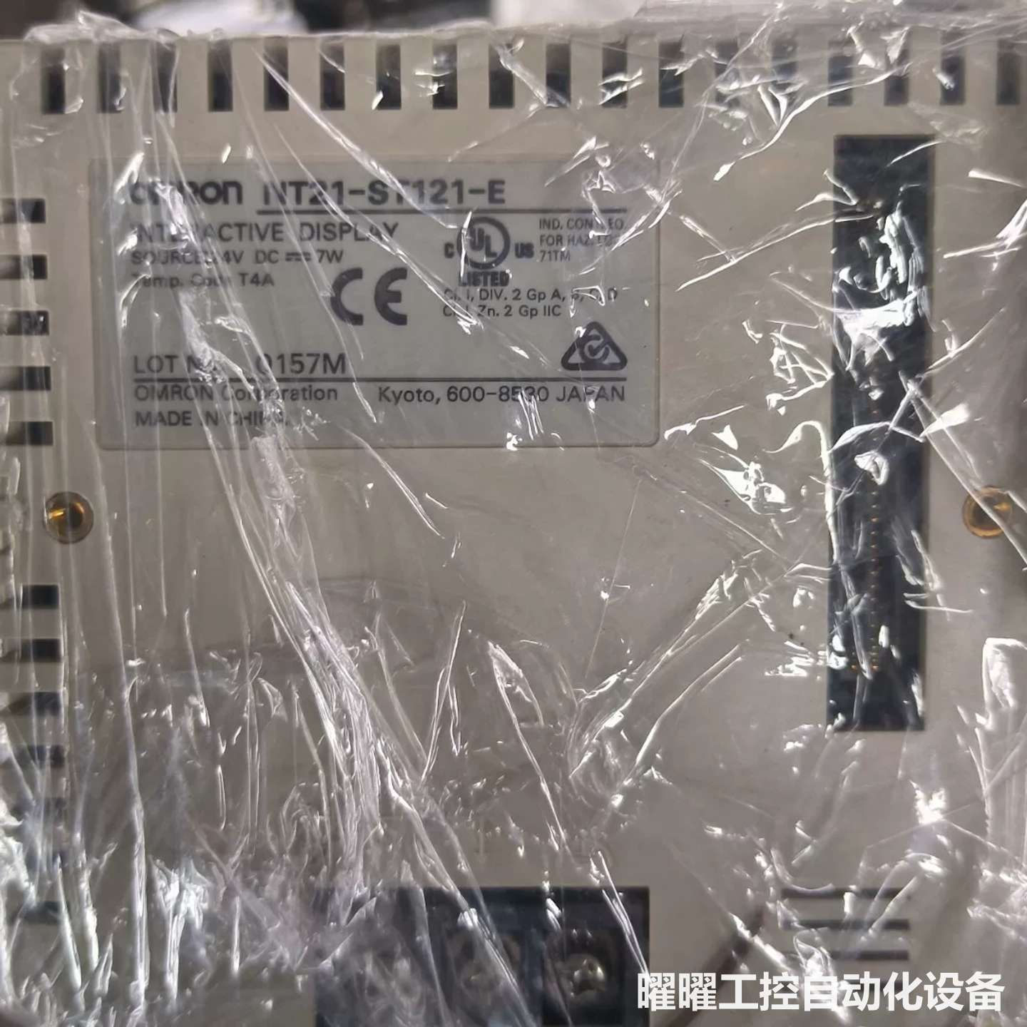 欧姆龙NT21-ST121-E触摸屏