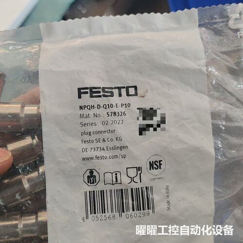 全新原装FESTO费斯托NPQH-D-Q10-E-P10插头