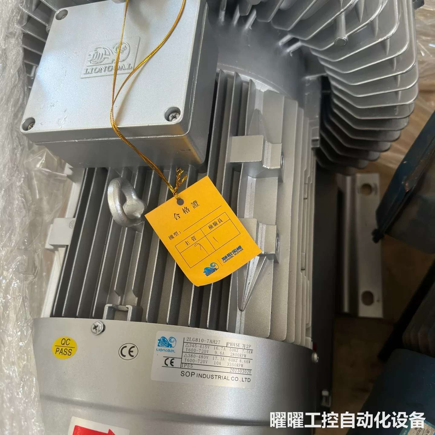 狮歌高压吹吸气泵7.5KW大功率高压风机2LG810-7AH