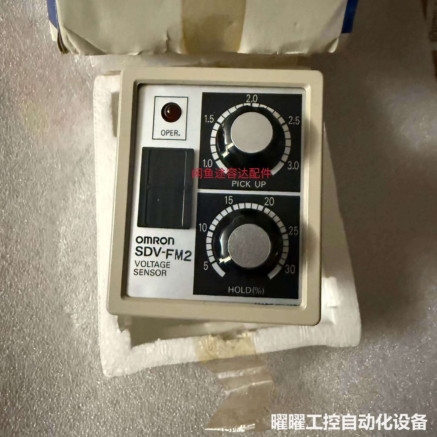 全新欧姆龙电压传感器 SDV-FM2,DC24V,适合多种应