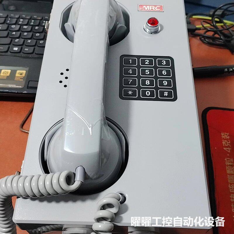 韩国原装进口MRC自动电话机LC-213C，全新件，不议价不