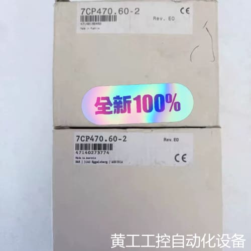 议价贝加莱PLC模块 7CP470.60-2议价