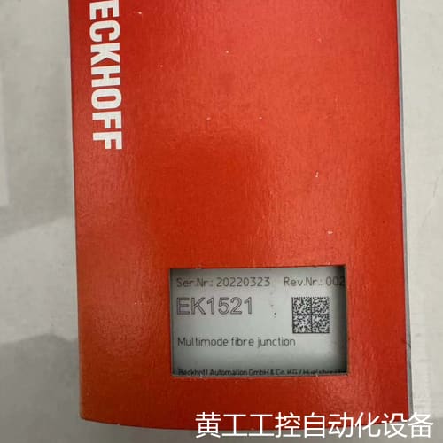 议价BECKHOFF倍福EK1521多模光纤接头模块议价