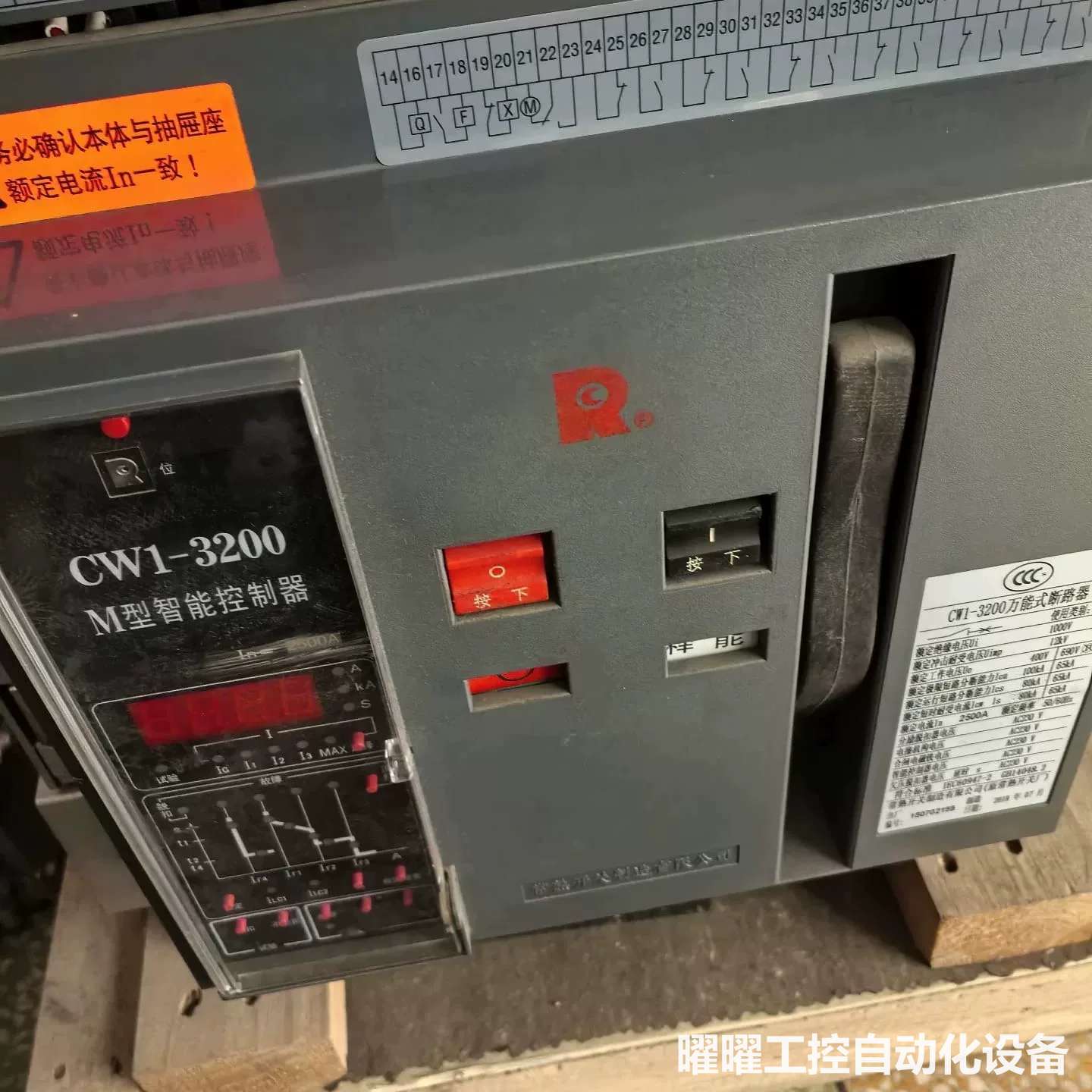 常熟开关厂CW1-3200/3 2500A抽屉式全新原装正