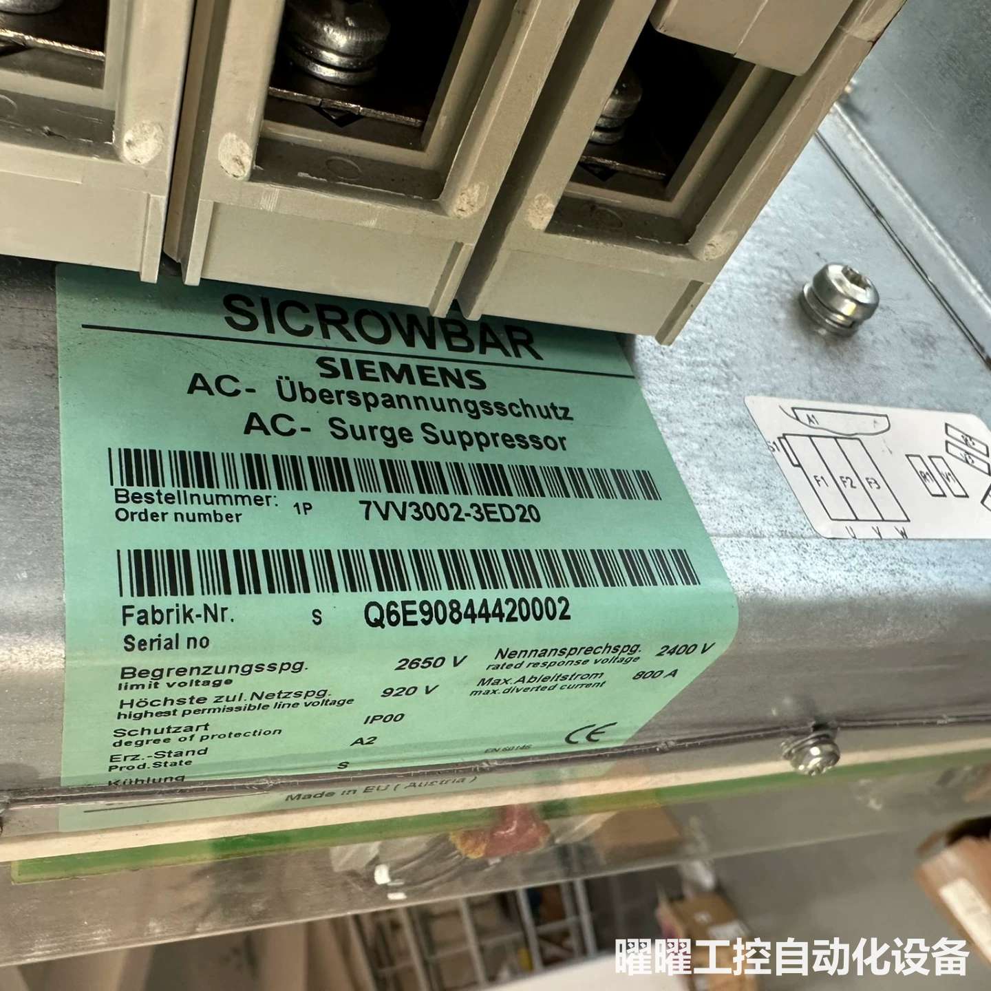 西门子SICROWAR AC-浪涌保护器,型号7VV3002