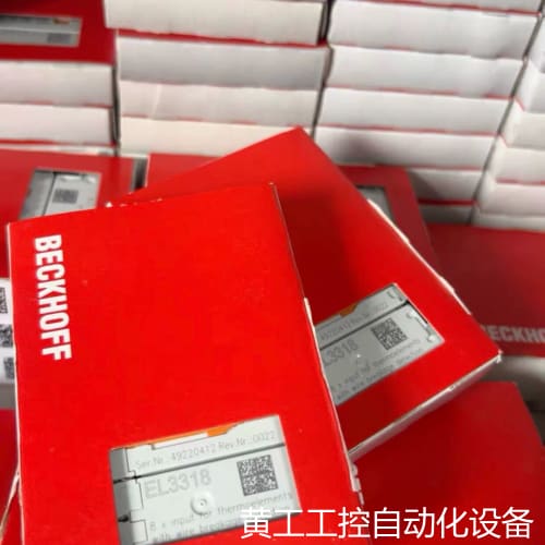 议价倍福EL3318全新原装未拆封现货,现拍秒发,价格优惠,喜欢议