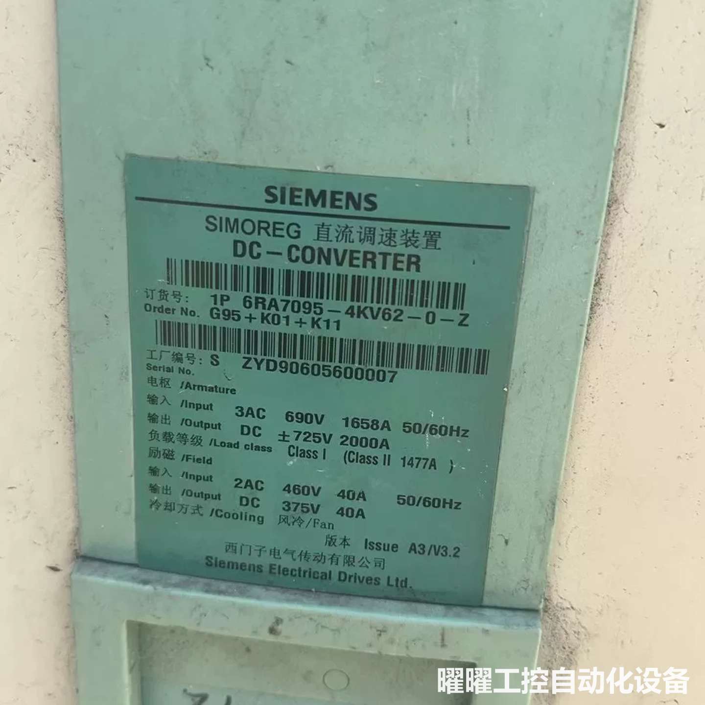 原装西门子直流调速器690V 功率2000A 型号:6RA7